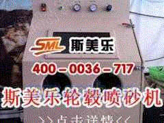 工业噪声控制设备出售