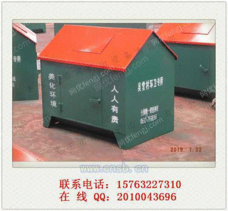 垃圾箱设备出售