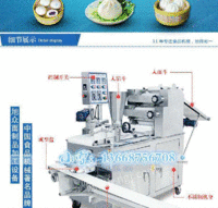 昆明290III型卷面式包子机