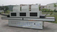PCB印制电路板UV固化机机