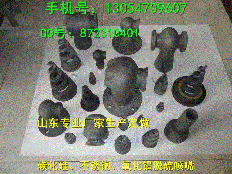 脱硫除尘螺旋喷嘴设备出售