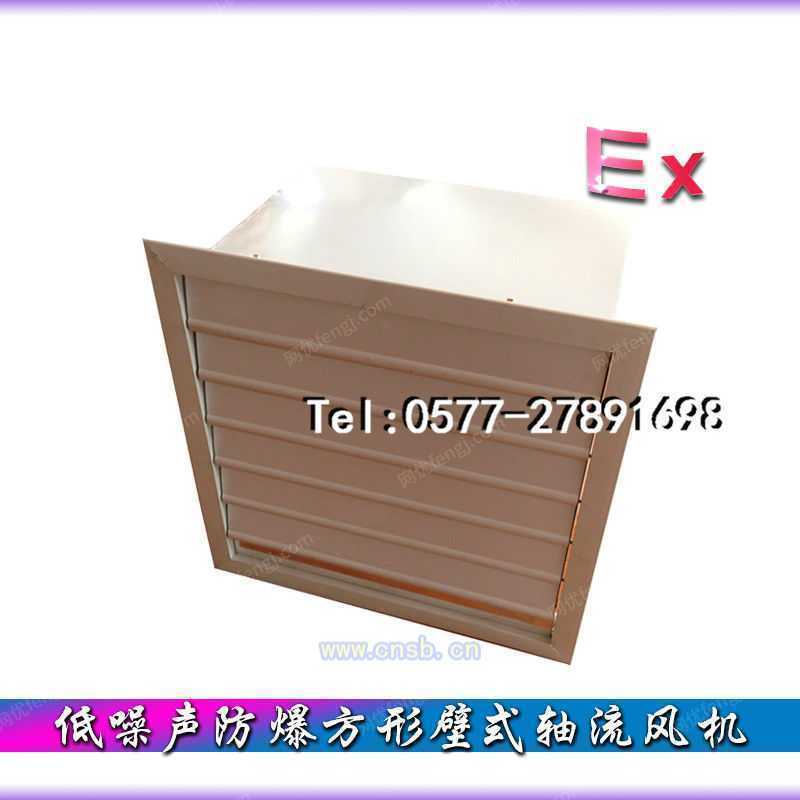 排风设备出售