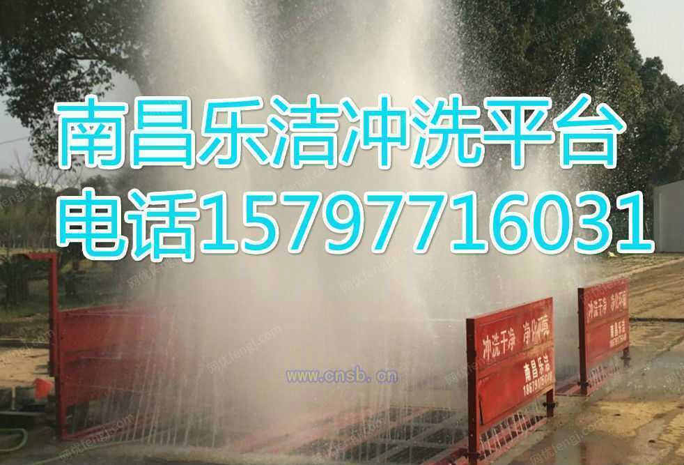 转让