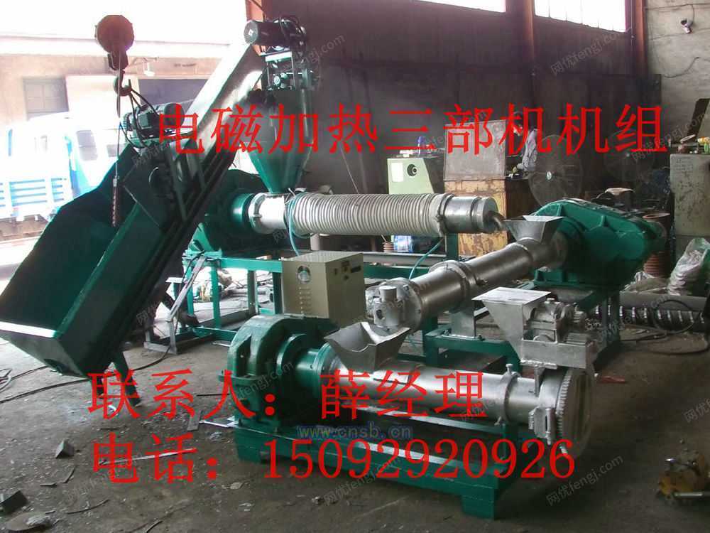 塑料造粒设备转让