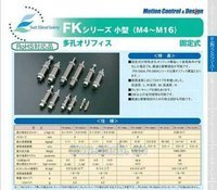 FA-1008VB缓冲器