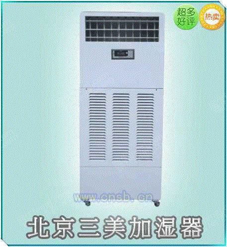 节能设备出售