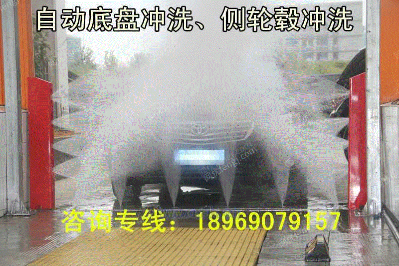 清洗设备转让