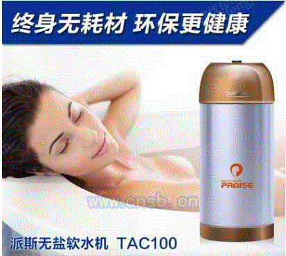 家用净水设备出售