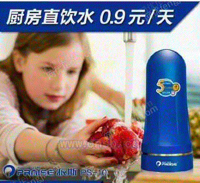 家用净水设备转让