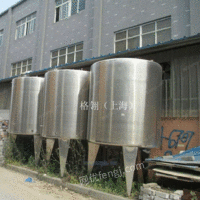 格翎（上海）不锈钢储罐
