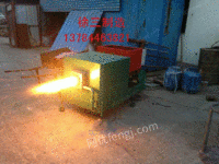 铝型材生产设备生物质燃烧机
