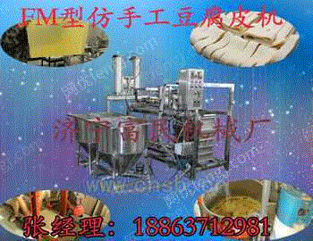 豆腐皮机设备出售