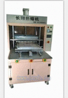 北京板式膜热熔机-板式膜热熔焊机