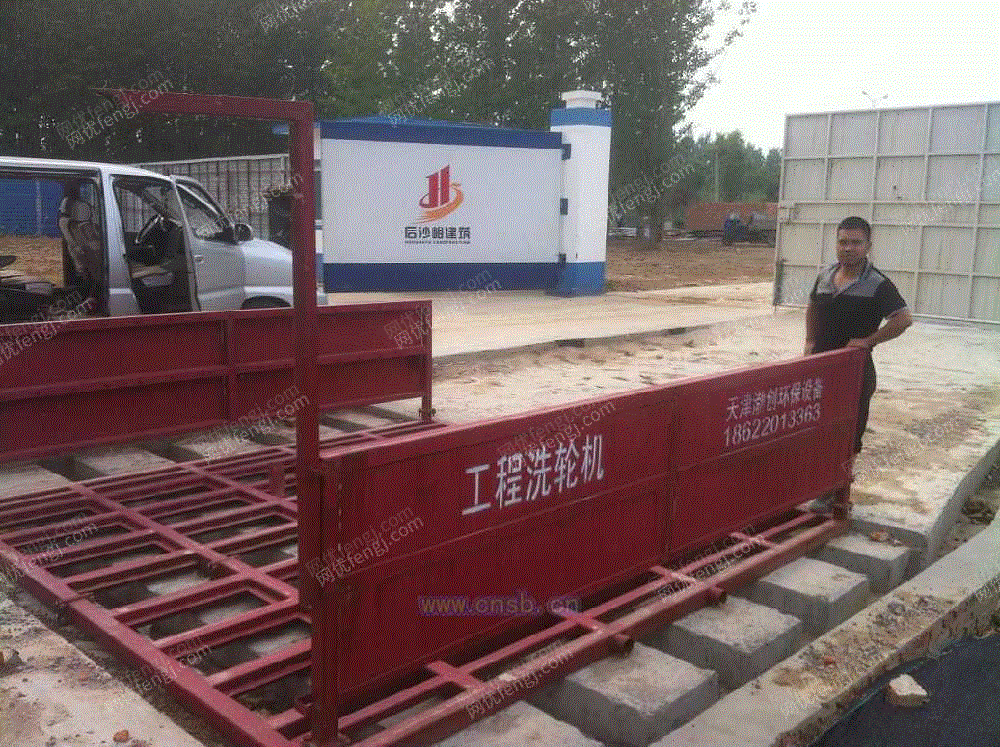 清洗设备转让