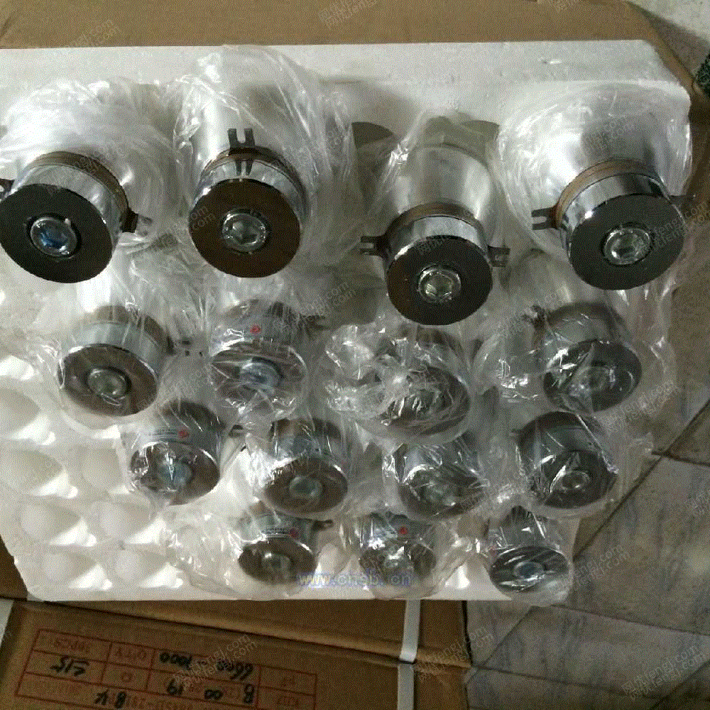 出售
