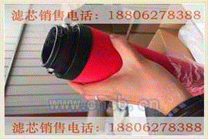 出售