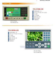 优控3.7寸显示器MD430替代