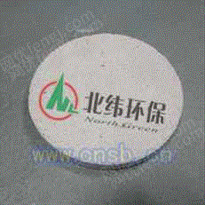 管设备回收