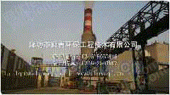 湿法脱硫设备价格