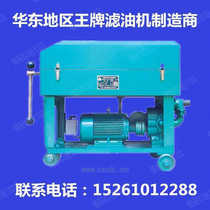 工业噪声控制设备出售