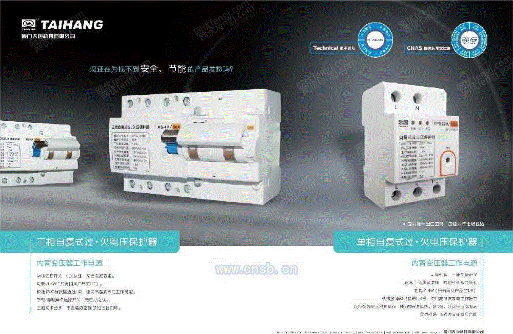 工业噪声控制设备回收