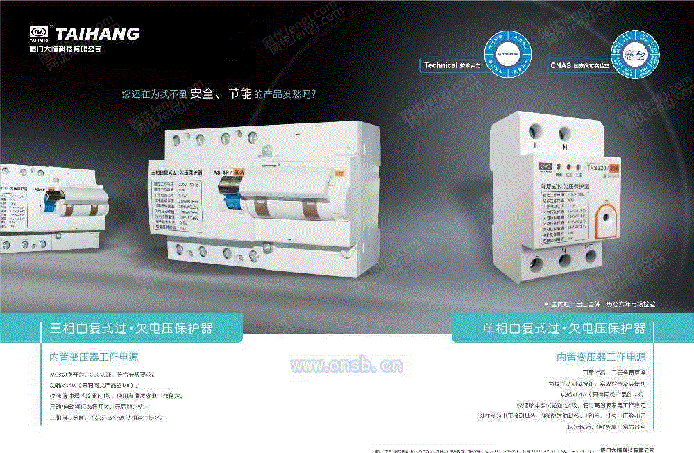工业噪声控制设备回收