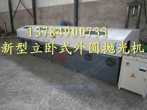 抛光设备价格