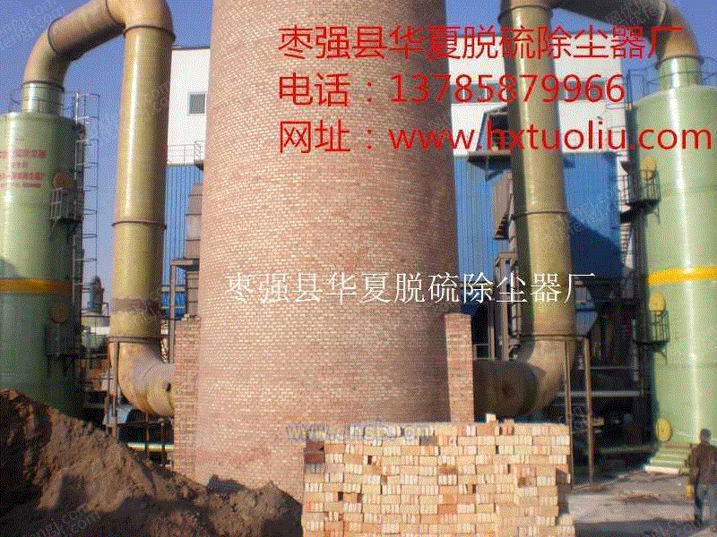 除尘设备转让