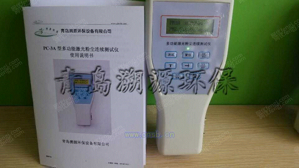 工业噪声控制设备出售