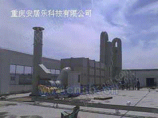 废气处理设备出售