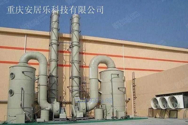 废气处理设备出售