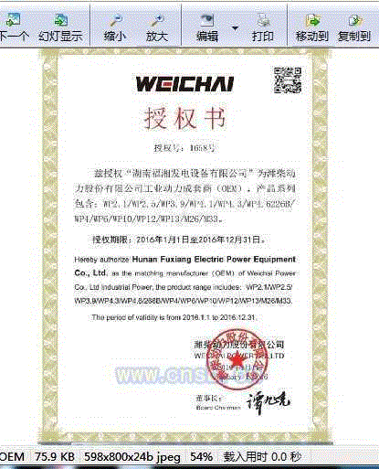 工业噪声控制设备出售