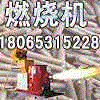 出售