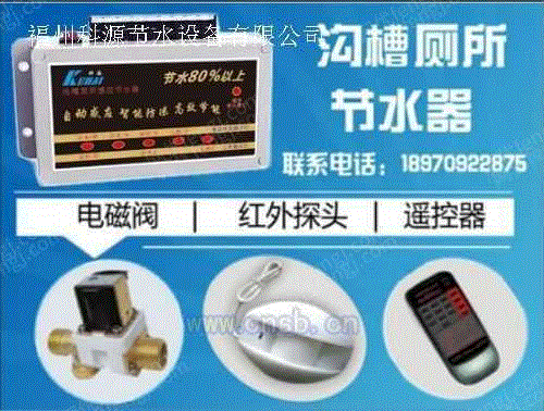 环保厕所设备转让