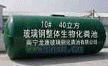 生活污水处理设备出售