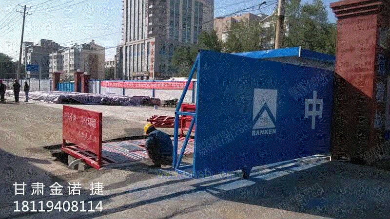 清洗设备转让
