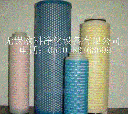 出售
