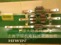 上海上银导轨HGW45CA