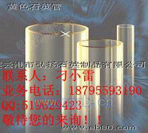 耐火材料设备转让