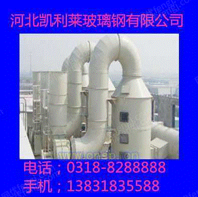 除尘设备转让