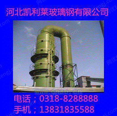 半干半湿法脱硫设备出售