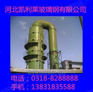 半干半湿法脱硫设备出售