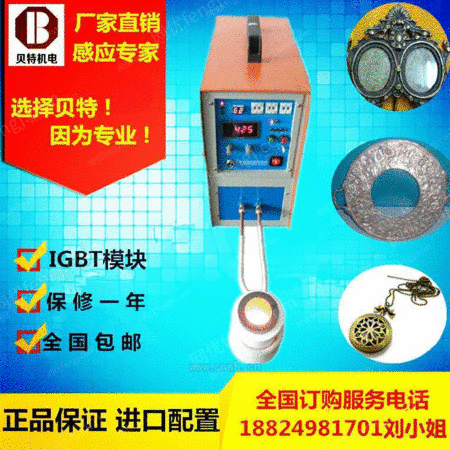 熔铝炉设备出售