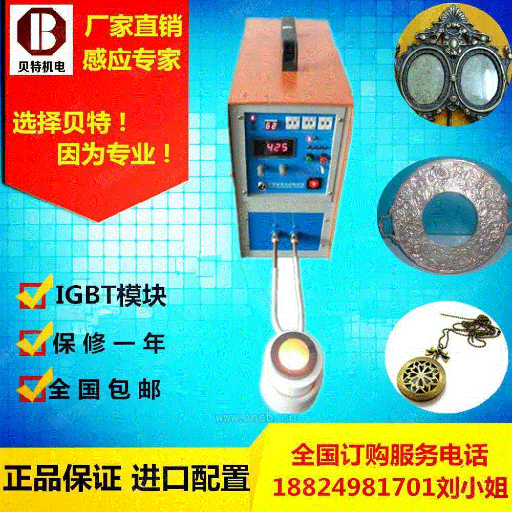 熔铝炉设备回收
