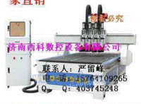 数控自动开料机1325厂家直销