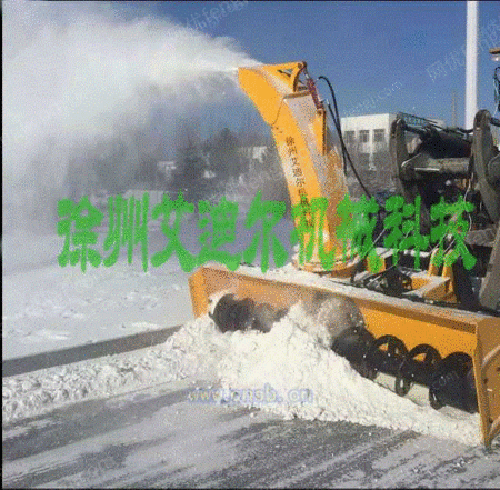 除雪设备出售