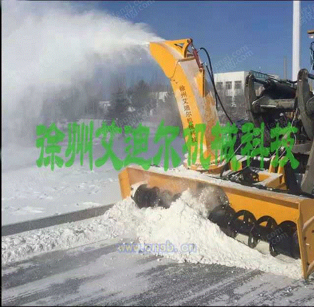 除雪设备出售