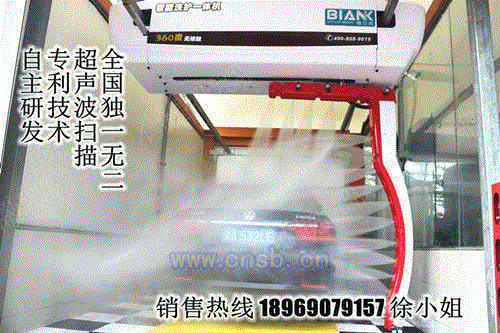 清洗设备转让