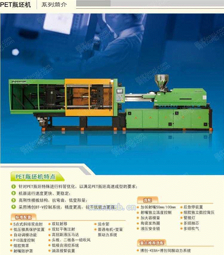 工业噪声控制设备转让