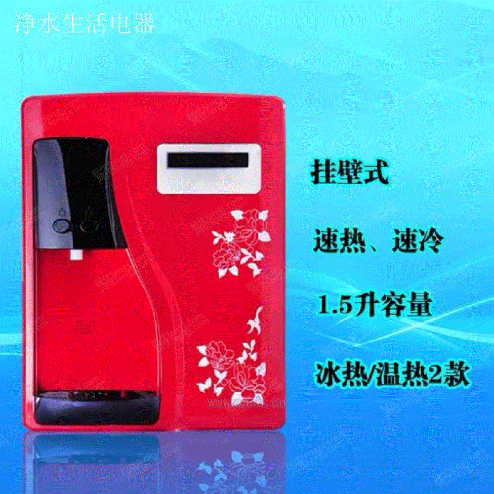 家用净水设备回收